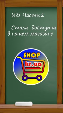 Решение ИДЗ Рябушко часть: 1 для Android — скриншот 1