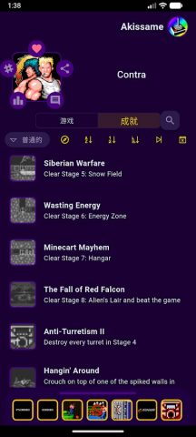 Retro Achievements для Android — скриншот 4