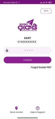 Rocket для Android — скриншот 1