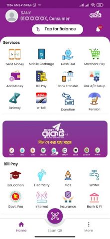 Rocket для Android — скриншот 2