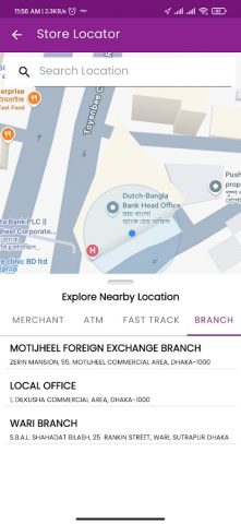 Rocket для Android — скриншот 4