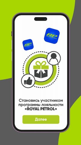 Royal Petrol для Android — скриншот 2