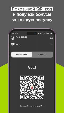 Royal Petrol для Android — скриншот 3