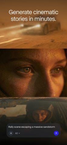 RunwayML — скриншот 5