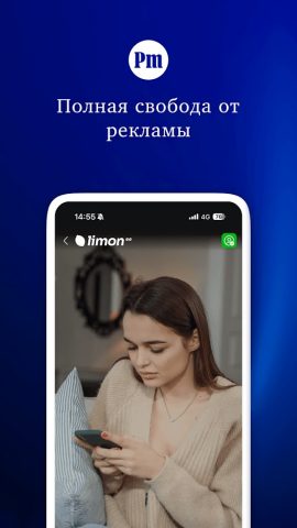 Rus.Postimees для Android — скриншот 1