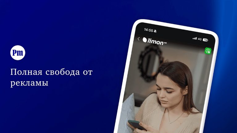 Rus.Postimees для Android — скриншот 5