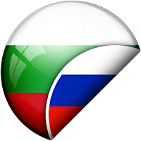 Русско-болгарский переводчик для Android