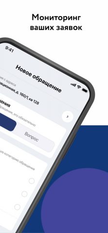 СБК для iOS — скриншот 5