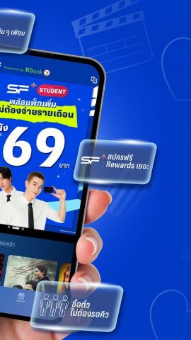 SF Cinema для Android — скриншот 2