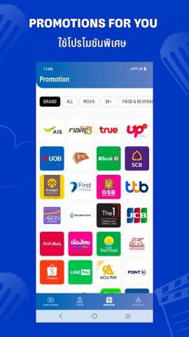 SF Cinema для Android — скриншот 4