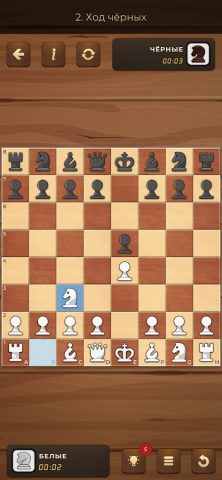 Шахматы — против компьютера для Android — скриншот 3