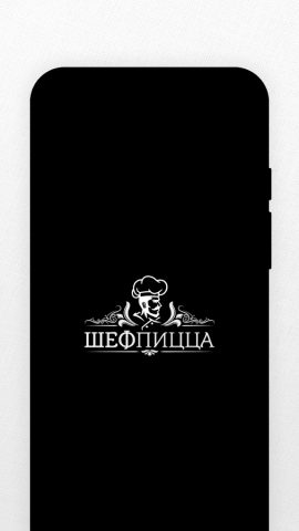 Шефпицца-Ковров для Android — скриншот 1