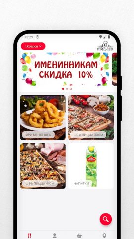 Шефпицца-Ковров для Android — скриншот 2