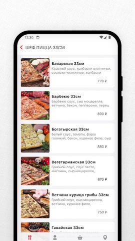 Шефпицца-Ковров для Android — скриншот 3