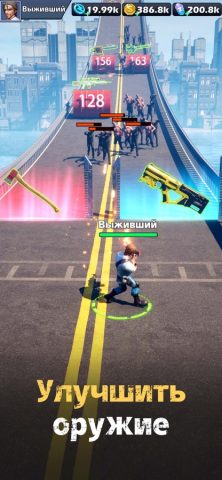 Штурм Зомби для iOS — скриншот 2