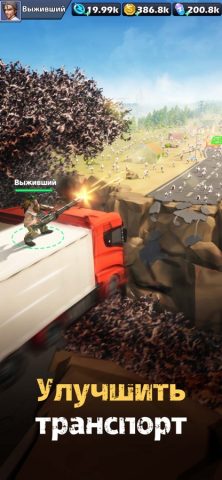 Штурм Зомби для iOS — скриншот 3