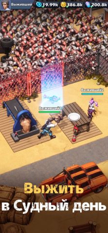 Штурм Зомби для iOS — скриншот 4