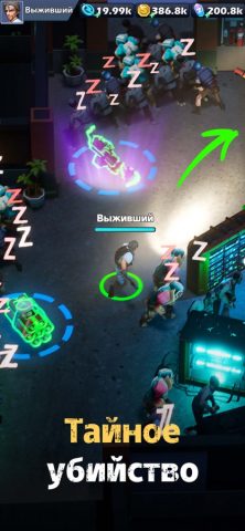 Штурм Зомби для iOS — скриншот 5