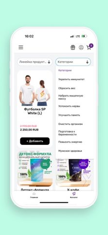 SMART_PRODUCT для iOS — скриншот 1