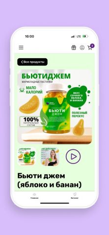 SMART_PRODUCT для iOS — скриншот 2