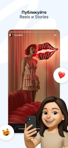 SMMplanner для iOS — скриншот 2