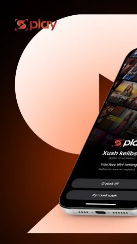 SPlay для Android — скриншот 1