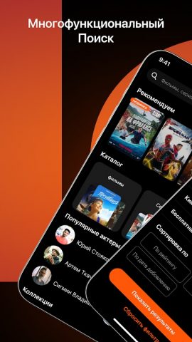 SPlay для Android — скриншот 5