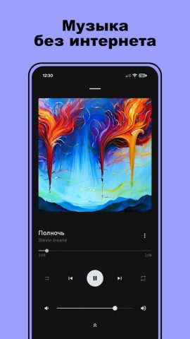 СROW Плеер — Музыка ВК для Android — скриншот 1