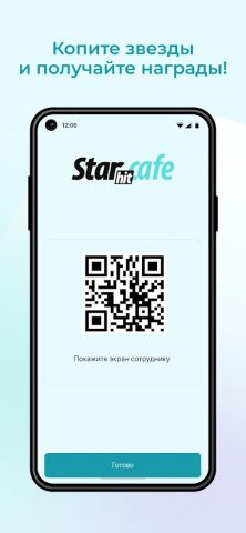 STAR HIT CAFE для Android — скриншот 3