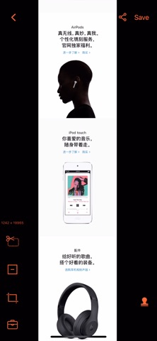 Screenshot- Снимок веб-страниц для iOS — официальный трейлер