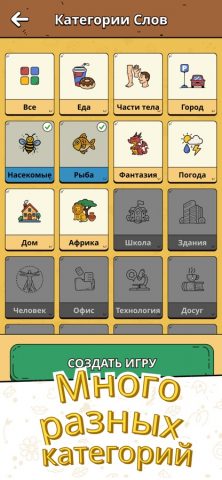 Scribble It Рисуй & Угадывай для iOS — скриншот 4