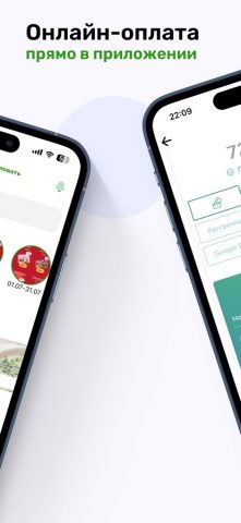 Семейный для iOS — скриншот 2