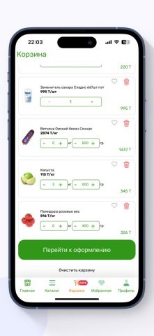 Семейный для iOS — скриншот 5