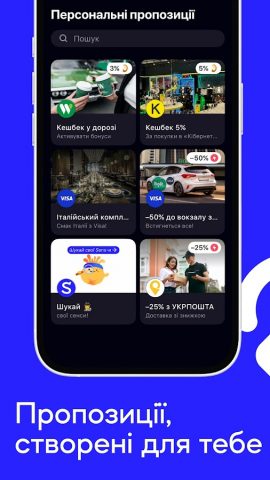 Sense Bank 24/7 — онлайн банк для Android — скриншот 4