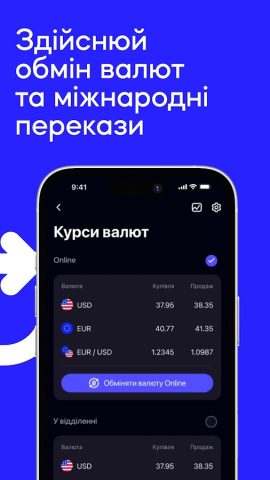 Sense Bank 24/7 — онлайн банк для Android — скриншот 5