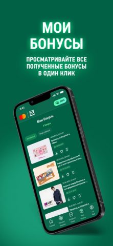 Shchodraya для iOS — скриншот 5