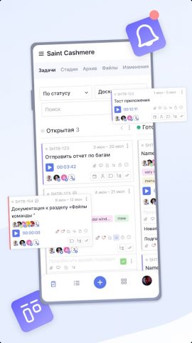 Shtab для Android — скриншот 1