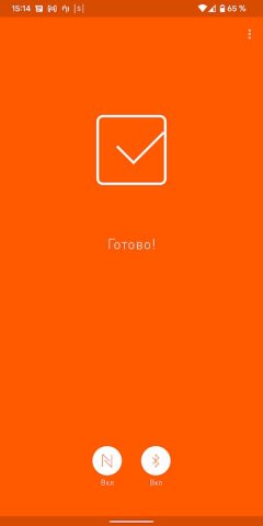 Sigur Доступ для Android — скриншот 3