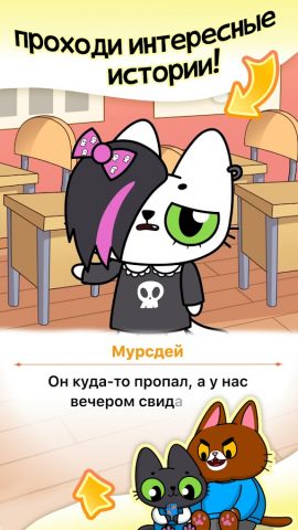 Simba MiniGames для Android — скриншот 4
