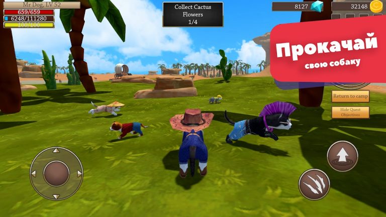 Симулятор Собаки: Игра Собака — скриншот 3