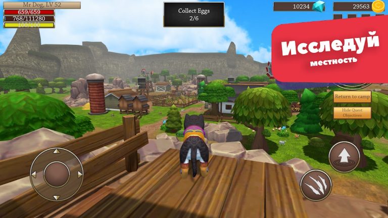 Симулятор Собаки: Игра Собака — скриншот 4