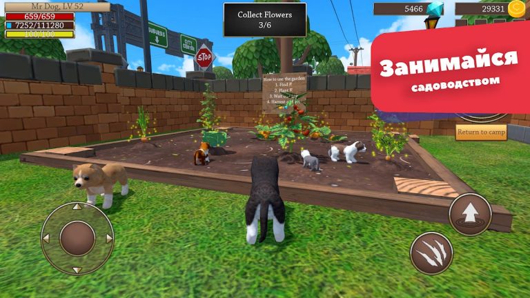 Симулятор Собаки: Игра Собака — скриншот 5