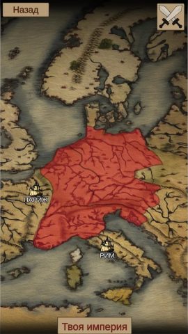 Симулятор Средневековья для Android — скриншот 5