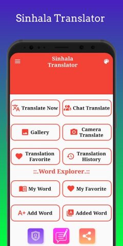 Sinhala Translator для Android — скриншот 2