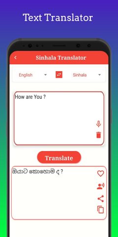Sinhala Translator для Android — скриншот 4
