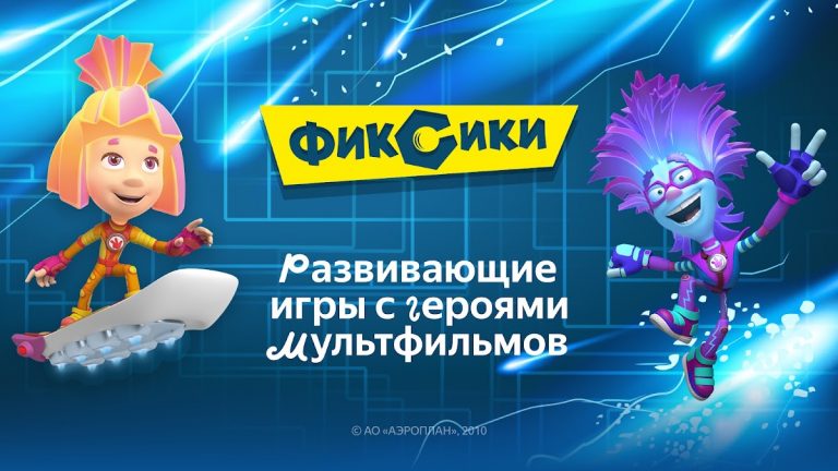 Сказбука для детей от Яндекса — скриншот 1