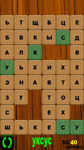 Словобор для iOS — скриншот 1