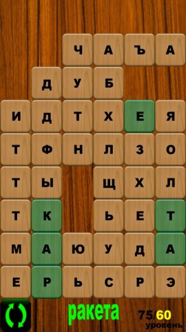 Словобор для iOS — скриншот 2