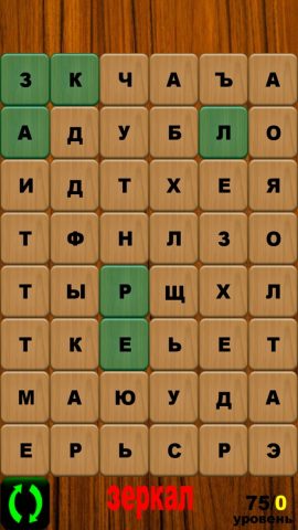Словобор для iOS — скриншот 3