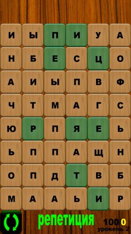 Словобор для iOS — скриншот 4